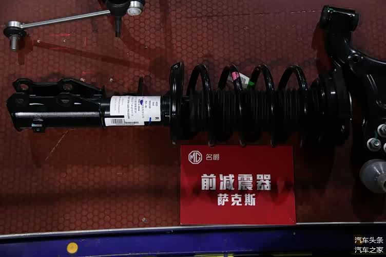 名爵HS底盘,名爵HS 名爵HS底盘,名爵HS